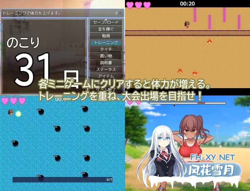 [RPG/AI汉化/巨乳/乳交/2D/更新][RJ01445671/イヤホンライス社团]被NTR的田径部女友/寝取られ陸上部彼女[Ver25.09.03][PC/1.4G]-6.jpg