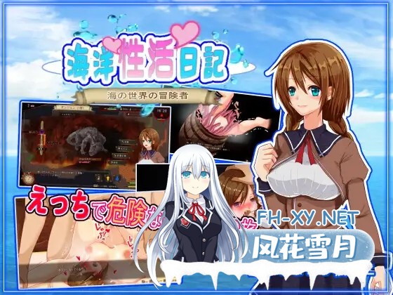 [RPG/机翻+AI文本/中出/羞辱/拘束/触手/异种X][RJ431281/とろーりとろいも社团]洋性活日记/海洋性活日記[Ver1.27][PC/1.20G]-10.jpg