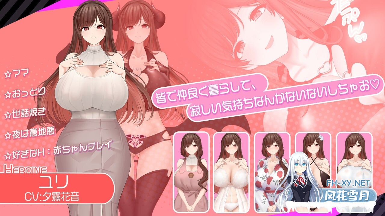 [日式SLG/AI汉化] 魅魔家庭 ～榨精契约与被捡到的我 AI汉化版 [2G/新作/全CV]-3.jpg