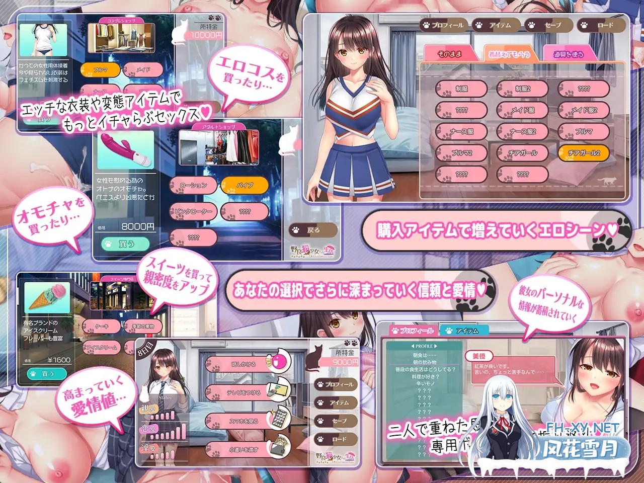 [SLG/机翻+AI文本/中出/怀孕/口交/西瓜肚/更新][RJ01422252/猫project(仮)社团]与流浪猫少女的生活/野良猫少女との生活 CAT Girl Sweet Days[Ver1.10][PC/1.80G]-3.jpg