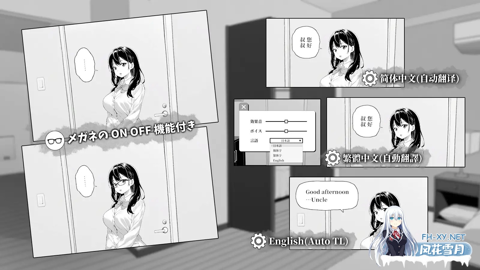 [SLG/DL官中/触摸/制服/中出/更新][RJ01443997/ヤマダ開発室社团]捉弄了一下无精打采的侄女/無気力な姪っ子にイタズラしてみた[Ver1.2][PC/520M]-2.jpg