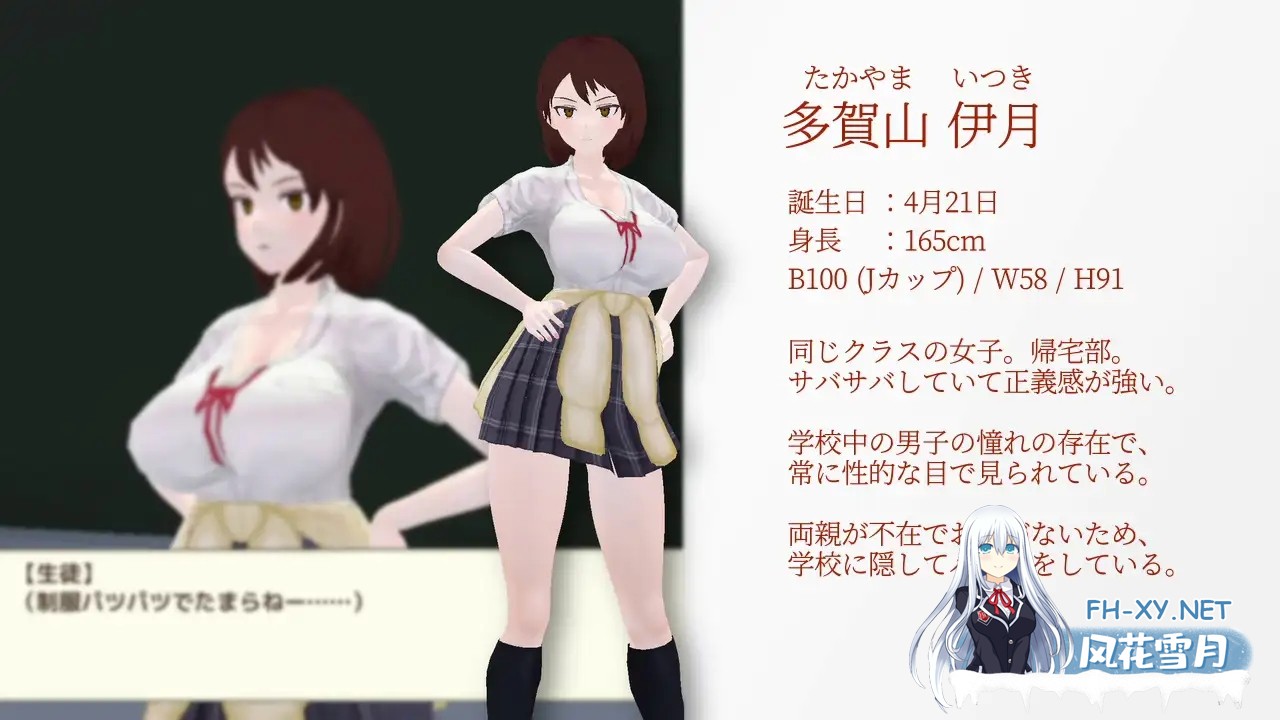 [SLG/3D/机翻+AI文本/辣妹/NTR/巨乳/更新][RJ01394823/アジフライ社团]与夕阳一同坠落的你。/夕日と共に堕ちる君。[Ver1.3][PC/1.8G]-2.jpg