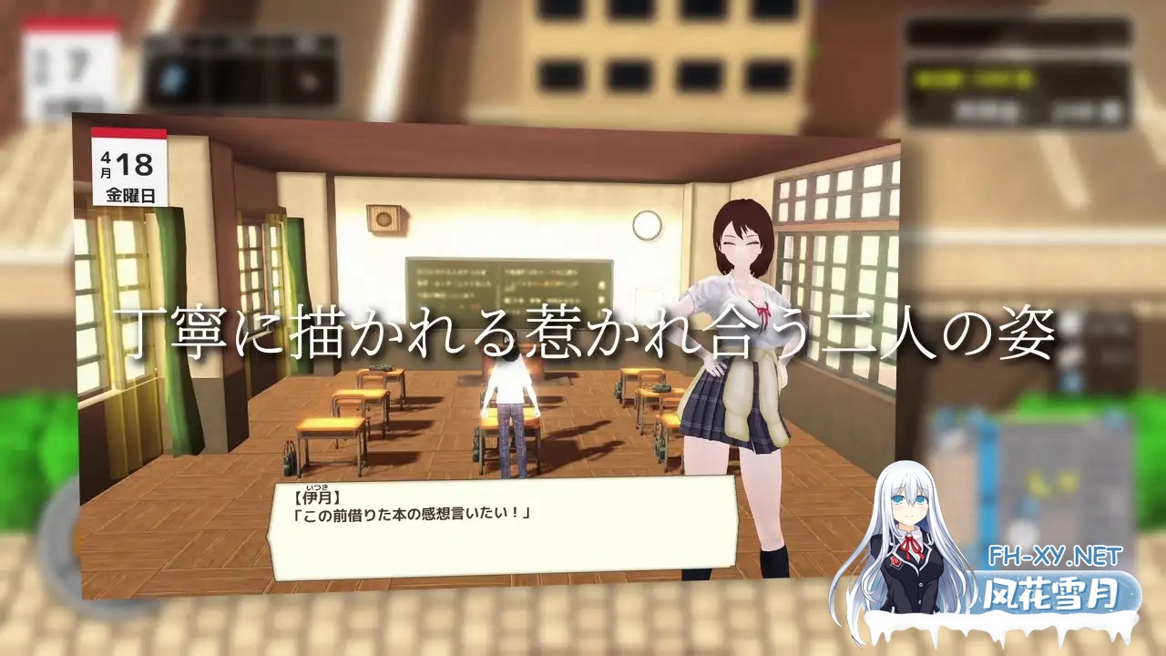 [SLG/3D/机翻+AI文本/辣妹/NTR/巨乳/更新][RJ01394823/アジフライ社团]与夕阳一同坠落的你。/夕日と共に堕ちる君。[Ver1.3][PC/1.8G]-3.jpg