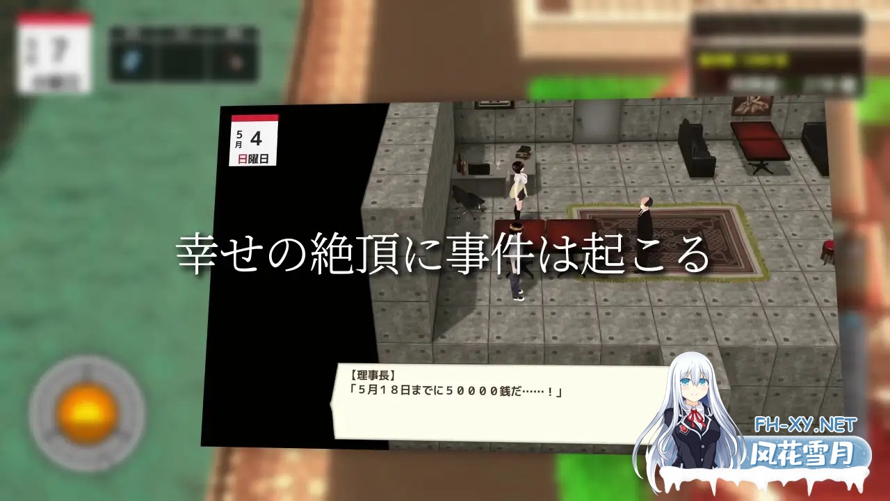 [SLG/3D/机翻+AI文本/辣妹/NTR/巨乳/更新][RJ01394823/アジフライ社团]与夕阳一同坠落的你。/夕日と共に堕ちる君。[Ver1.3][PC/1.8G]-4.jpg
