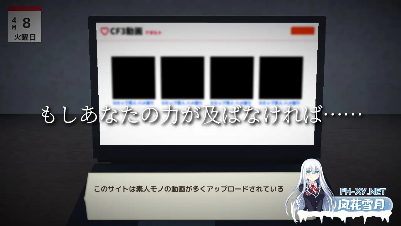 [SLG/3D/机翻+AI文本/辣妹/NTR/巨乳/更新][RJ01394823/アジフライ社团]与夕阳一同坠落的你。/夕日と共に堕ちる君。[Ver1.3][PC/1.8G]-7.jpg