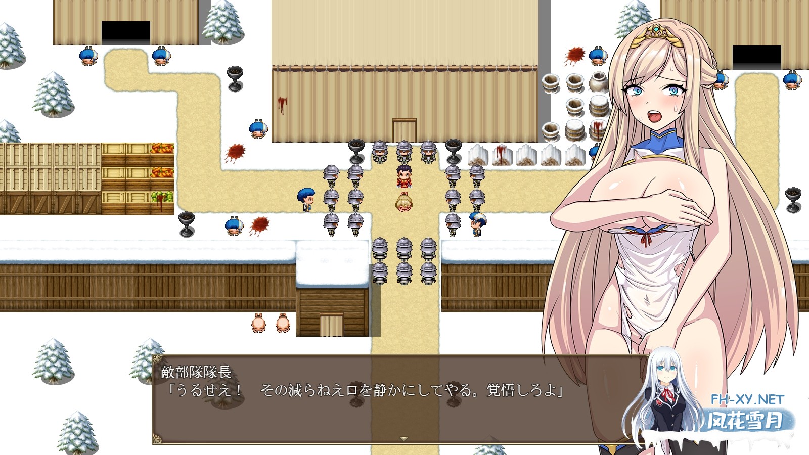 [RPG/汉化]高慢騎士リディア～悪徳砦の巨根オークと繁殖女～AI汉化版[PC/1.5G]-5.jpg
