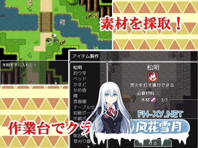 [RPG/AI汉化/中出/巨乳/多P][RJ01313478/春葉流亭社团]与母亲的冒险！RPG/母との冒険!RPG[+作弊码][PC+安卓/1.60G]-5.jpg