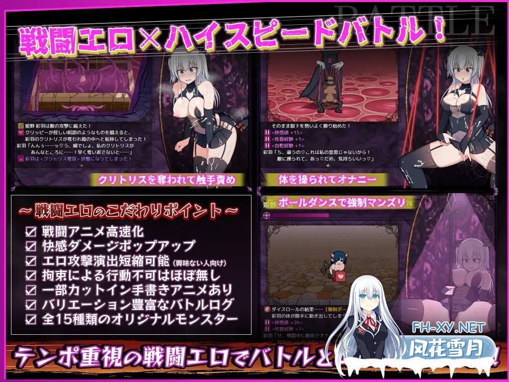 [探索RPG/魅魔/精翻汉化/露出/羞耻/潮吹/更新][RJ01241743/みるきーうぇい社团]风纪委员会的女孩/風紀委員は女淫魔の夢を見るか？[Ver1.11][PC/1.97G]-6.jpg