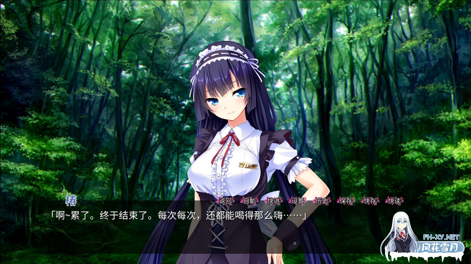 [ADV/汉化/少女/魔物娘/后宫/怀孕/巨乳][RJ179494/Norn／Miel／Cybele社团]我的兽耳后宫~野性的浪漫/けもみみハーレム化け～しょん～田舎でのんびりも...-5.jpg