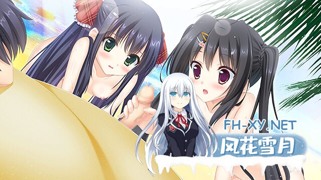 [ADV/汉化/萝莉/口交/多P]哥哥，禁止使用右手！2/お兄ちゃん、右手の使用を禁止します！2[+全CG存档][PC/1.7G]-10.jpg