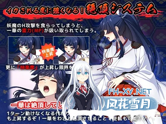 [RPG/机翻+AI文本/巫女/触手/异种X/巨乳][RJ01102973/けーわいけーわい社团]达人驱魔师不会屈服于触手妖魔/達人退魔師は触手妖魔なんかに屈しない[...-6.jpg