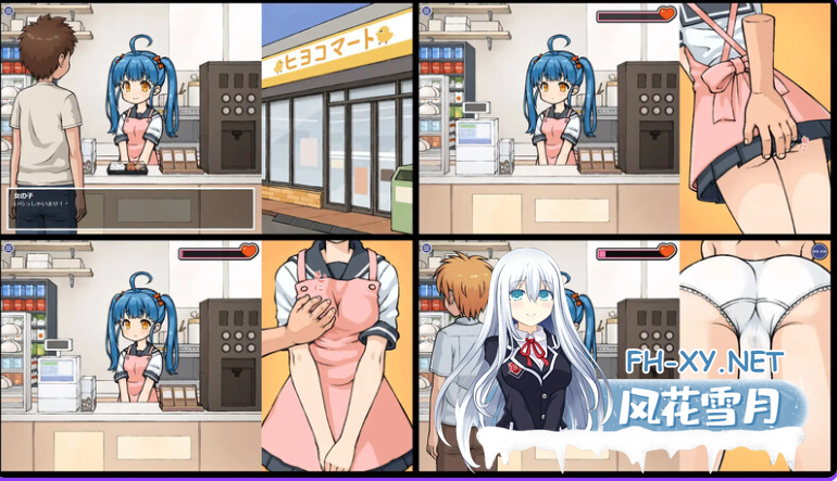 PC[像素触摸互动SLG隐奸]透明人间：对便利店女孩子的恶作剧~AI精翻汉化+全CG解锁[1.4G]-6.png