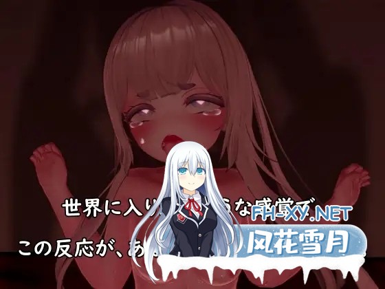 [SLG/生肉/部分AI作画/束缚/2D][RJ01425154/白蔵亭社团]斯德哥尔摩综合征/ストックホルム症候群[Ver1.01][PC/648M]-5.jpg