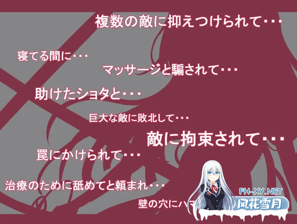 [RPG/战斗H/AI汉化/萝莉/正太/中出][RJ01305825/部屋のカド]魔法少女伊尔斯特拉/魔法少女イルステラ[PC+安卓/780M]-5.jpg