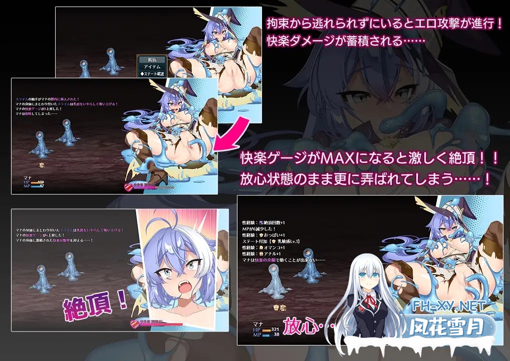 [RPG/AI汉化/战斗H/中出/拘束/肛交/触手/异种X][RJ01446592/キリンジェット社团]マナと禁忌のダンジョン[PC/460.61M]-6.jpg