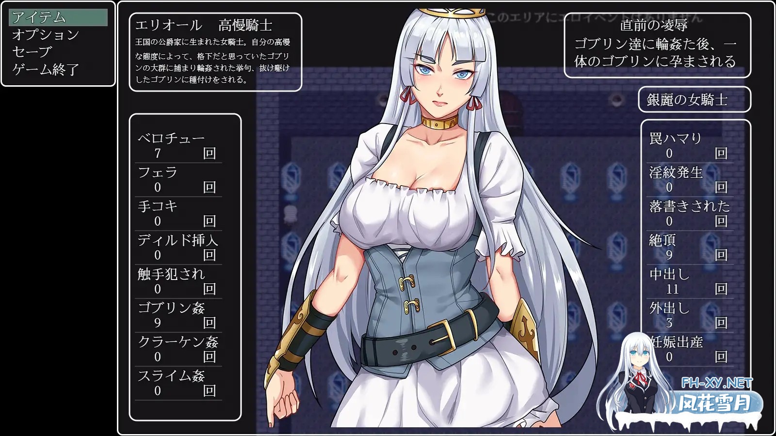 [恶堕RPG/AI汉化/异种X/淫乱/羞辱][RJ01141523/くんかくんか帝国社团]堕落騎士エリオール～廃坑道は肉快楽の魔岩窟[PC+安卓/1.6G]-7.jpg