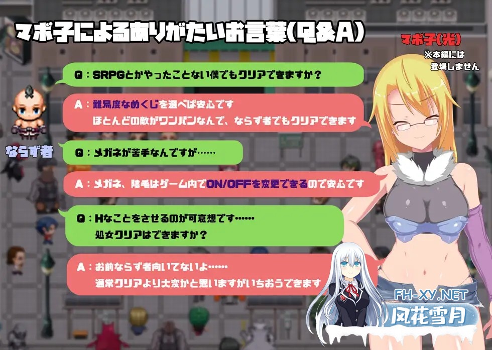 [RPG/多P/AI汉化/露出/怀孕/更新][RJ01099098/ラブリープリチー超愛してる社团]魔法少女神奇胸衣/魔法少女マジカルブレスティ[Ver1.12][PC/1.6G]-11.jpg