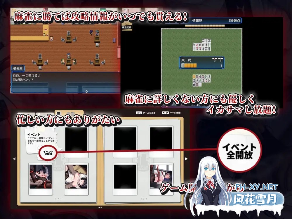 [RPG/机翻+AI文本/束缚/羞耻/2D/多P][RJ01468362/チャンプルX社团]女潜入官莱卡～耻辱的潜入～/女潜入官ライカ ～恥辱の潜入～[PC/682M]-5.jpg