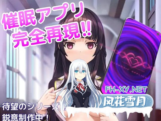 [SLG/触摸/官中/制服/口交/更新][RJ01268751/dobuworks社团]催眠APP～清纯大小姐的堕落调教模拟～/洗脳アプリで清楚なお嬢様をドスケベ調教するシミュ...-5.jpg