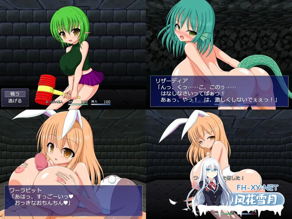 [RPG/机翻+AI文本/乳交/巨乳/2D][RJ01295315/ブラックメタルu-1社团]巨乳スレイヤー[PC/296M]-5.jpg