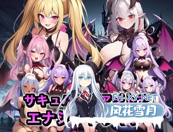 [RPG/AI汉化/色诱/巨乳/乳交/AI作画/中出][RJ01446353/抹茶月社团]魅魔巢穴之能量掠夺/サキュバスのアジトでエナジードレイン(サキュバスに襲われる...-8.jpg