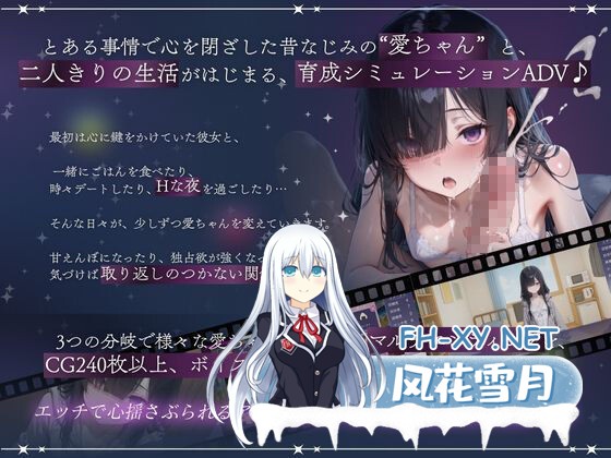 [SLG/处女/中出/AI汉化/同居]与孤独少女的50天/孤独少女との50日間[+自带全回想][PC/1.50G]-9.jpg