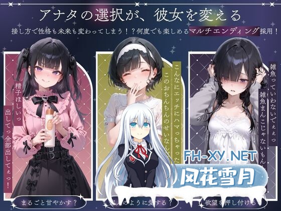 [SLG/处女/中出/AI汉化/同居]与孤独少女的50天/孤独少女との50日間[+自带全回想][PC/1.50G]-8.jpg