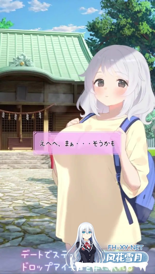 [SLG/生肉/魔物娘/死库水/同居/中出/巨乳][RJ01472389/グルグル社团]暑假灰姑娘的忧郁/夏休みシンデレラブルー[PC+安卓/470M]-6.jpg