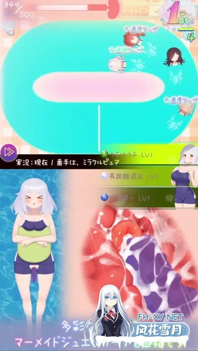 [SLG/生肉/魔物娘/死库水/同居/中出/巨乳][RJ01472389/グルグル社团]暑假灰姑娘的忧郁/夏休みシンデレラブルー[PC+安卓/470M]-5.jpg