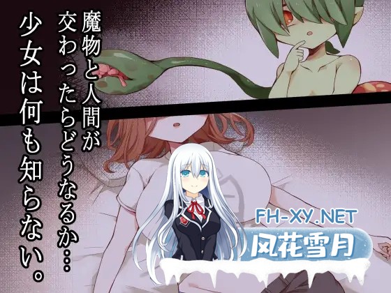 [探索RPG/触手/STEAM官中/小马拉大车/正太][RJ01059493/プラスカゼット社团]浅沼小姐想要回家/浅沼さやかは家に帰りたい![Ver1.3][PC/400M]-5.jpg