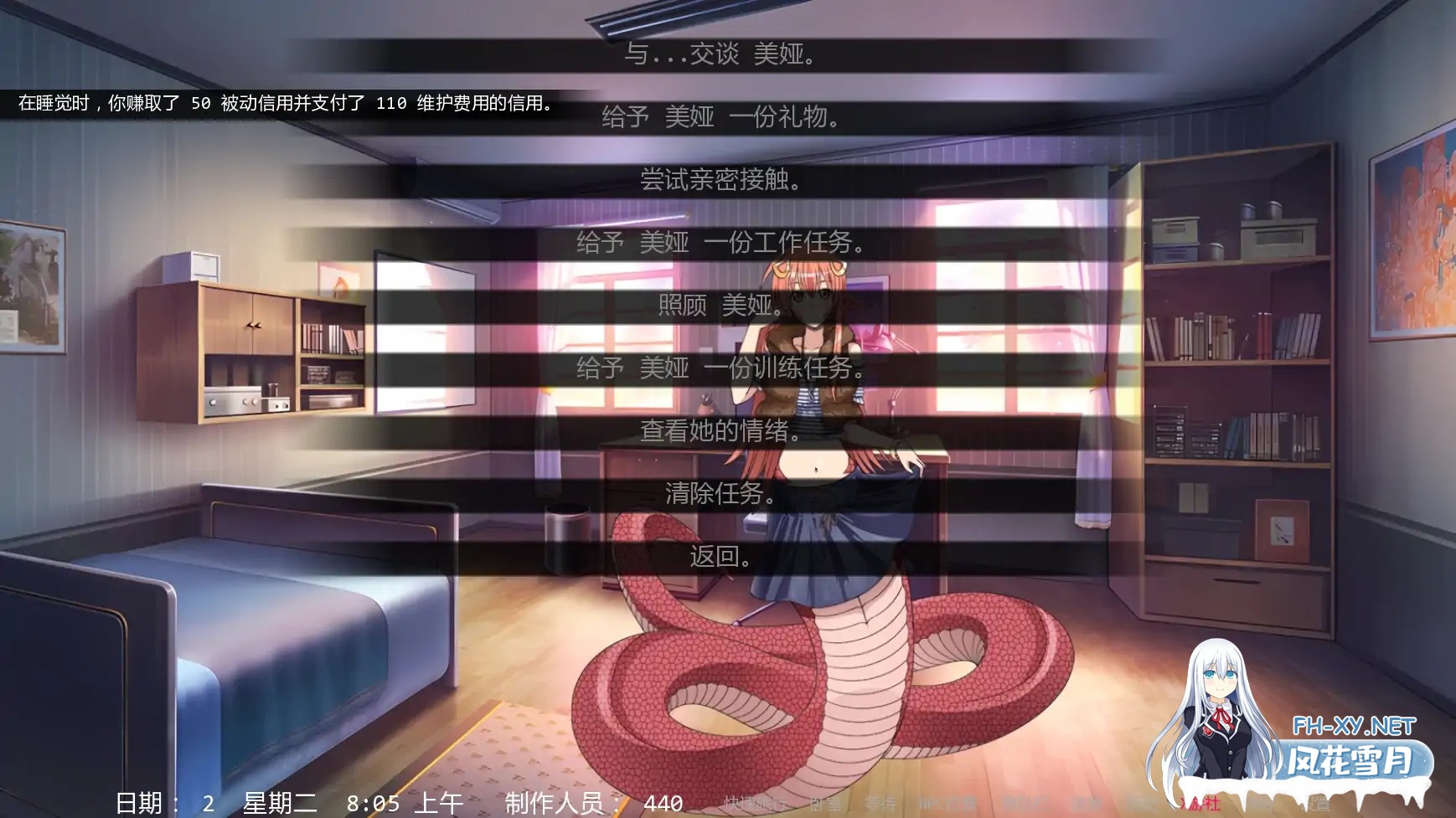 [SLG/AI汉化/2D/动态/更新]魅魔：后宫模拟器/Monster Musume: Harem Simulator[Ver0.3][PC+安卓/300M]-6.jpg