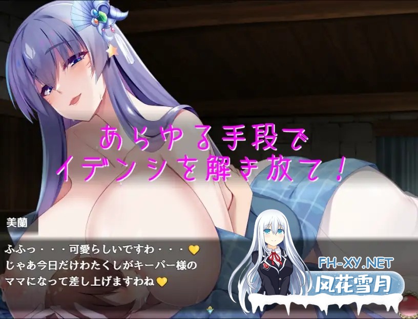 [RPG/AI汉化/魔物娘/科幻/奇幻/后宫][RJ01249412/プロジェクトFW社团]楽園のローレライ/乐园的罗蕾莱[Ver1.0][PC+安卓/4.13G]-10.jpg