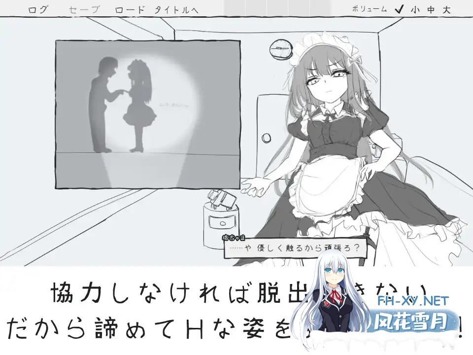 [SLG/生肉/女仆/NTR/手交/自慰/露出/羞耻/小便/处女][RJ01472150/handMadeGames社团]与女仆一起！/メイドと！[PC/405M]-6.jpg
