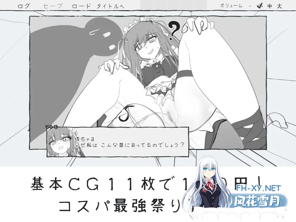 [SLG/生肉/女仆/NTR/手交/自慰/露出/羞耻/小便/处女][RJ01472150/handMadeGames社团]与女仆一起！/メイドと！[PC/405M]-7.jpg