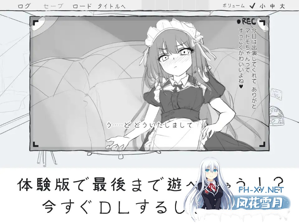[SLG/生肉/女仆/NTR/手交/自慰/露出/羞耻/小便/处女][RJ01472150/handMadeGames社团]与女仆一起！/メイドと！[PC/405M]-9.jpg