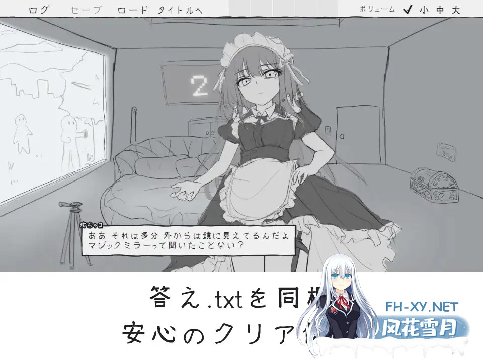 [SLG/机翻+AI文本/女仆/NTR/手交/自慰/露出/羞耻/小便/处女][RJ01472150/handMadeGames社团]与女仆一起！/メイドと！[PC/259M]-8.jpg