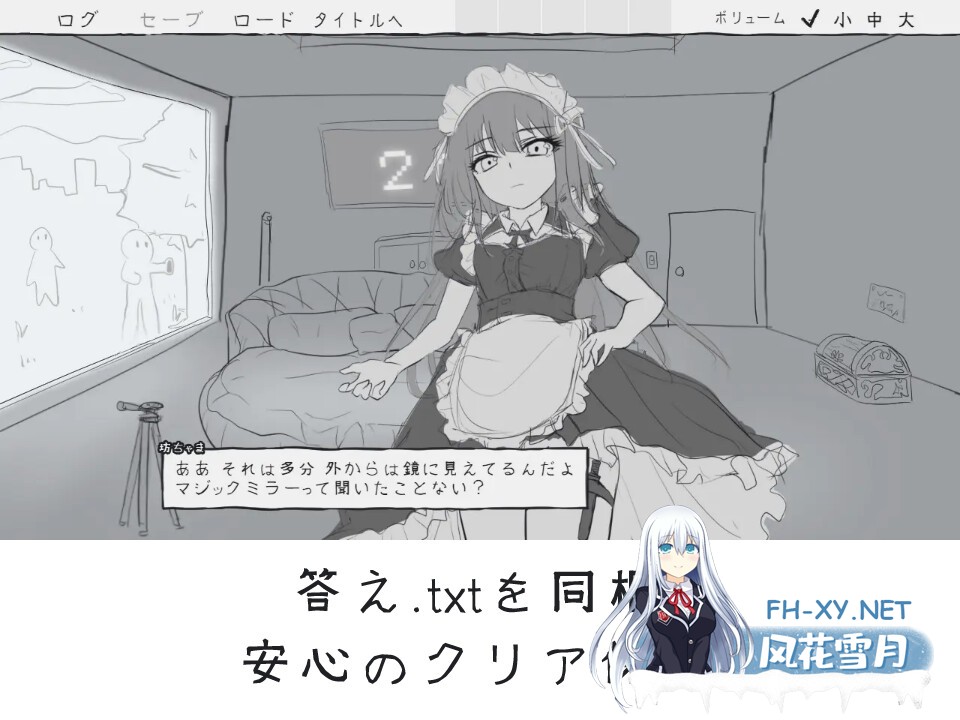 [SLG/汉化]与女仆一起！/メイドと！ AI汉化版[PC/910M]-8.jpg