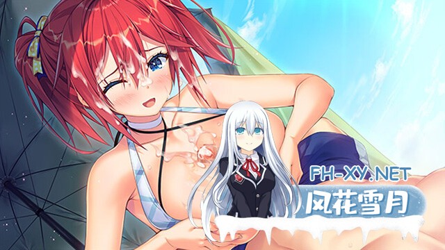 [ADV/汉化/巨乳/后宫/乳交/足交]夕凪荘的S级的女朋友们2/夕凪荘のＳ級の彼女たち2[PC/7.47G]-5.jpg