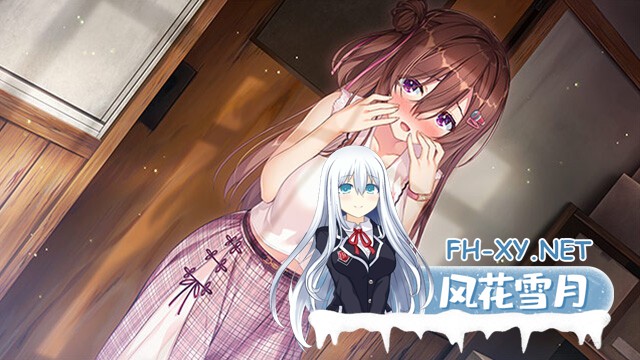 [ADV/汉化/巨乳/后宫/乳交/足交]夕凪荘的S级的女朋友们2/夕凪荘のＳ級の彼女たち2[PC/7.47G]-16.jpg