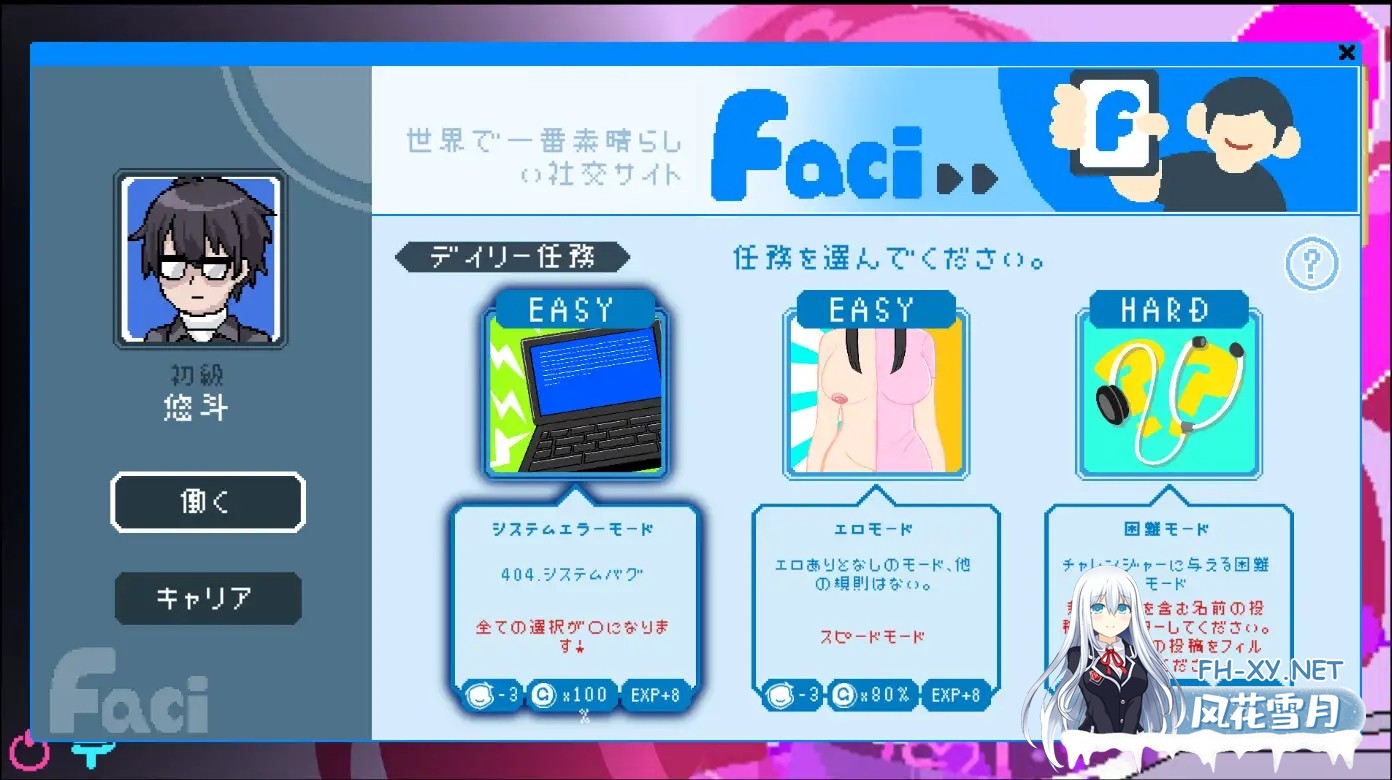 [SLG/官中/像素/巨乳/中出/NTR/更新][RJ01117570/Ntraholic社团]エロ検閲者(the censor)/社群审查[Ver4.0.11][PC/1.9G]-10.jpg