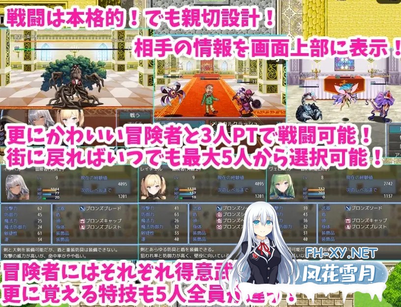 [RPG/机翻/淫语/中出/巨乳][RJ01073347/あい工房社团]从NPC奸开始的异世界转生哈莱姆生活/NPC姦から始まる異世界転生ハーレム生活[Ver1.1][PC/1.1G]-7.jpg
