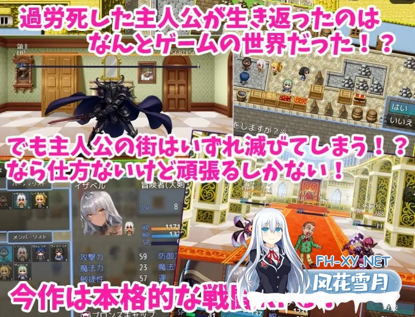 [RPG/机翻/淫语/中出/巨乳][RJ01073347/あい工房社团]从NPC奸开始的异世界转生哈莱姆生活/NPC姦から始まる異世界転生ハーレム生活[Ver1.1][PC/1.1G]-6.jpg