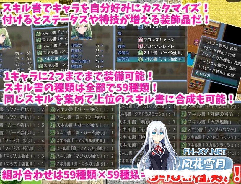 [RPG/机翻/淫语/中出/巨乳][RJ01073347/あい工房社团]从NPC奸开始的异世界转生哈莱姆生活/NPC姦から始まる異世界転生ハーレム生活[Ver1.1][PC/1.1G]-8.jpg