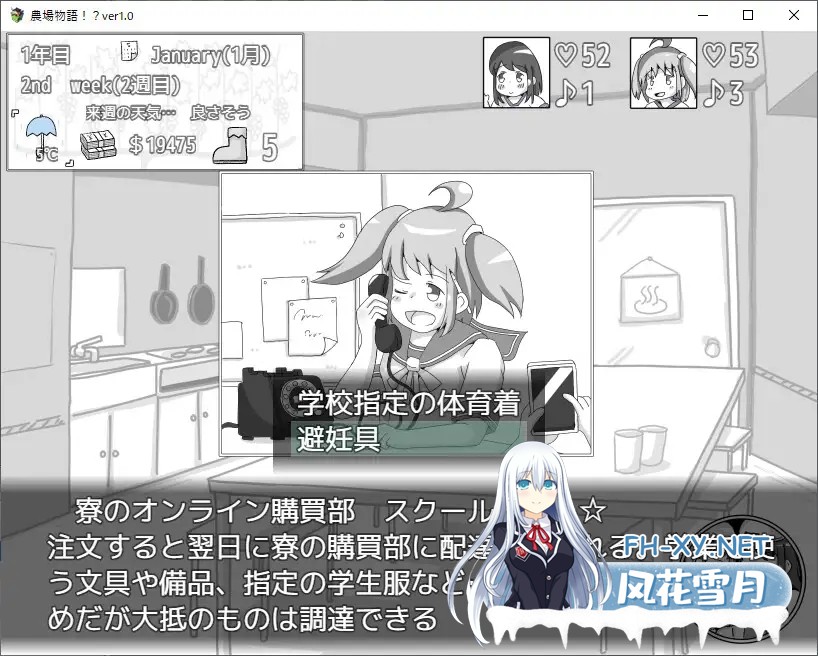 [RPG/机翻+AI文本/萝莉/同居/睡奸][RJ01459136/RETU社团]農場物語！?[PC/171M]-7.jpg