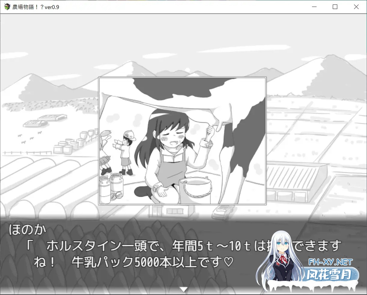 [RPG/机翻+AI文本/萝莉/同居/睡奸][RJ01459136/RETU社团]農場物語！?[PC/171M]-9.jpg