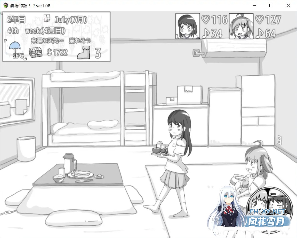 [RPG/机翻+AI文本/萝莉/同居/睡奸][RJ01459136/RETU社团]農場物語！?[PC/171M]-8.jpg