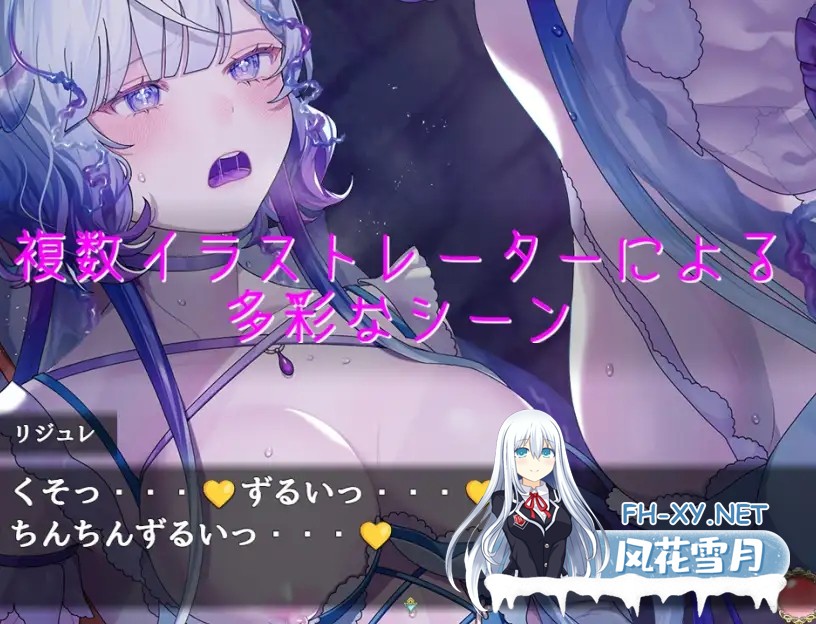 [RPG/AI汉化/魔物娘/科幻/奇幻/后宫/更新][RJ01249412/プロジェクトFW社团]楽園のローレライ/乐园的罗蕾莱[Ver1.01][PC+安卓/3.6G]-9.jpg