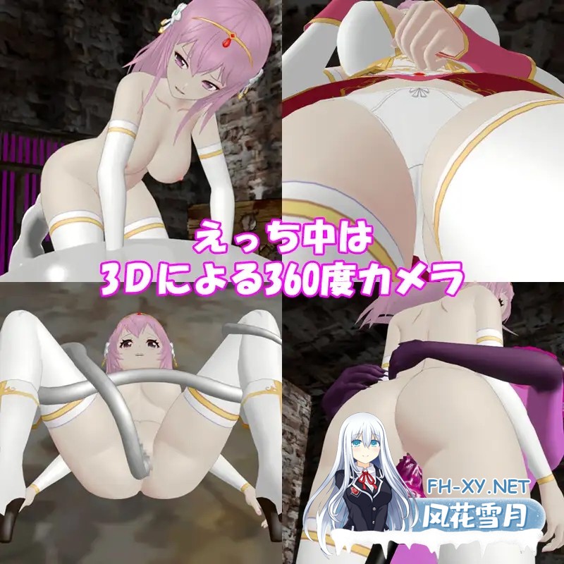 [ACT/官中/3D/战斗H/女同/触手/异种X/更新][RJ01313544/アガシー魂社团]圣女堕为淫魔之时/聖女は淫魔の時を[Ver1.2.1+自带全回想][PC/1.60G]-7.jpg