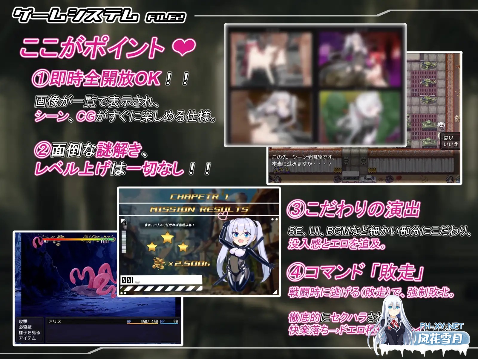 [爆款RPG/恶堕/异种X/机翻+AI文本/更新][RJ01183961/肉と餅社团]爱丽丝传说/テイルズ・オブ・アリス[Ver2.30][PC/2.35G]-5.jpg