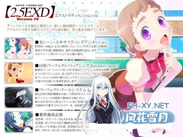 [ADV/汉化/制服/傲娇/巨乳][RJ037750/ティンクルベル社团]绯紫悬月2~欲望★觉醒/月明りのラズベリィ～つん★デれII～ぷにゅぷりEXE[PC/4.7G]-5.jpg